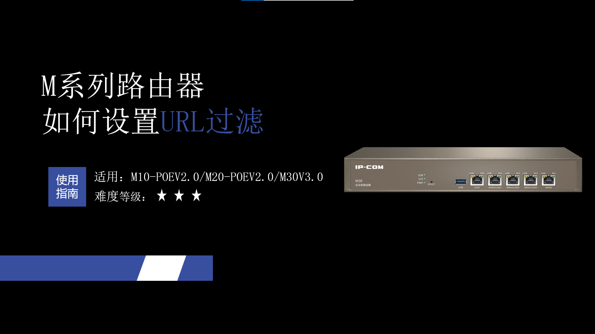 网关如何设置URL过滤