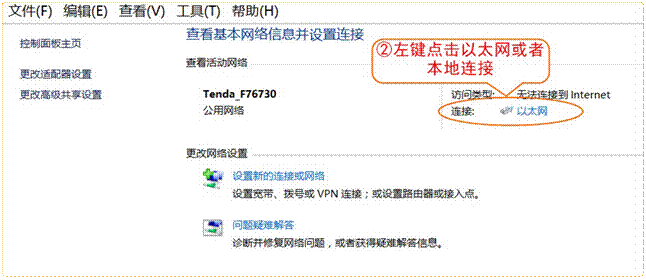 http://www.tenda.com.cn/UserFiles/WordToHtml/%E5%8A%9F%E8%83%BD%E9%85%8D%E7%BD%AE/%E8%85%BE%E8%BE%BE(Tenda)O6V1.0-%E5%A6%82%E4%BD%95%E8%AE%BE%E7%BD%AE%E7%82%B9%E5%AF%B9%E7%82%B9%E6%A1%A5%E6%8E%A5%EF%BC%9F.files/image006.gif